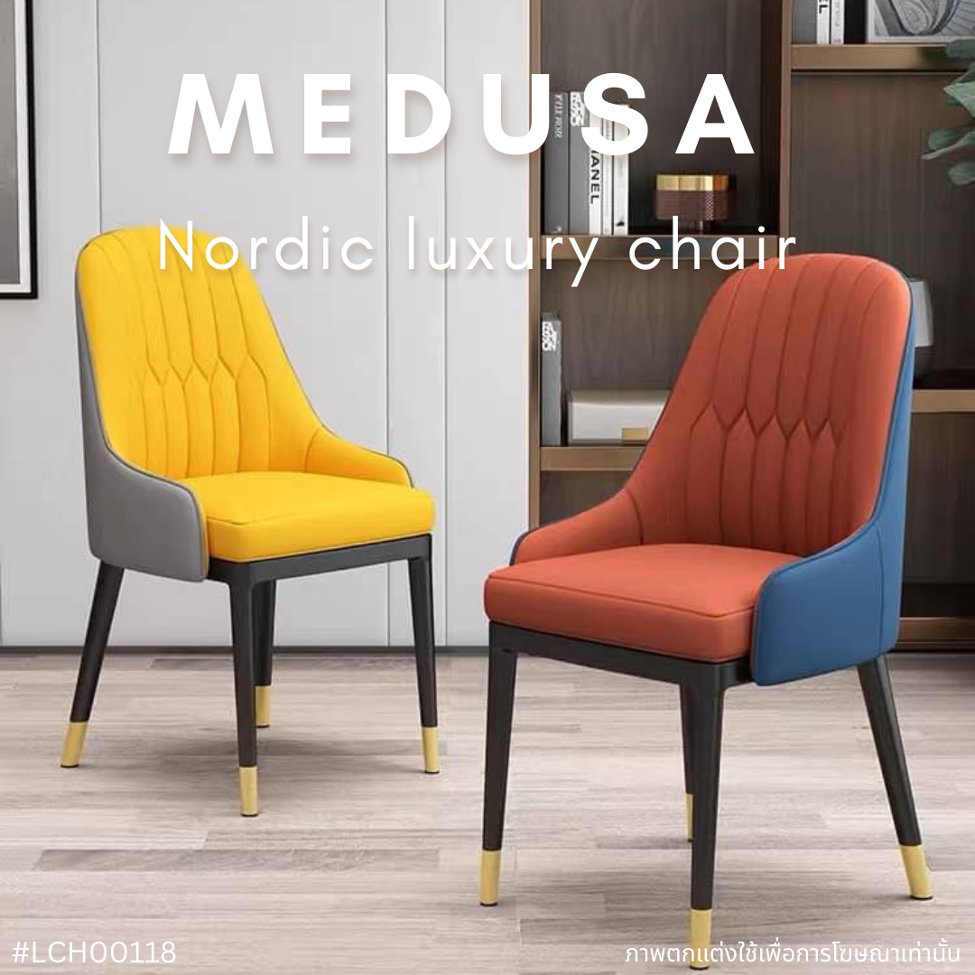 MEDUSA Nordic luxury chair