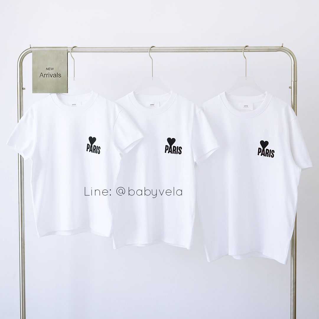 Ami de Coeur T Shirt (White)