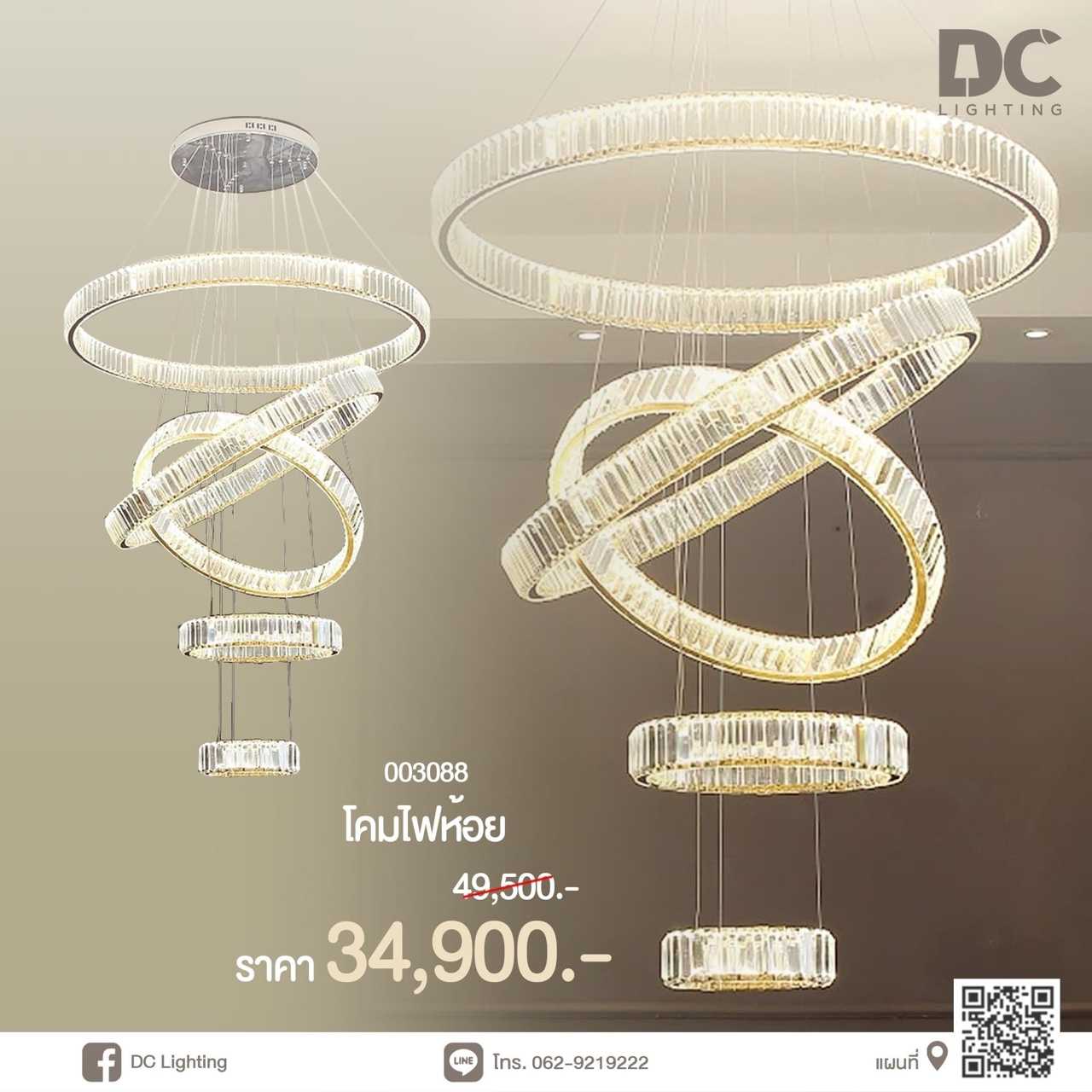 003088 โคมไฟวงแหวนคริสตัล 5 ห่วง PL-A043 120/100/80/60/40cm LED 3Step POI5