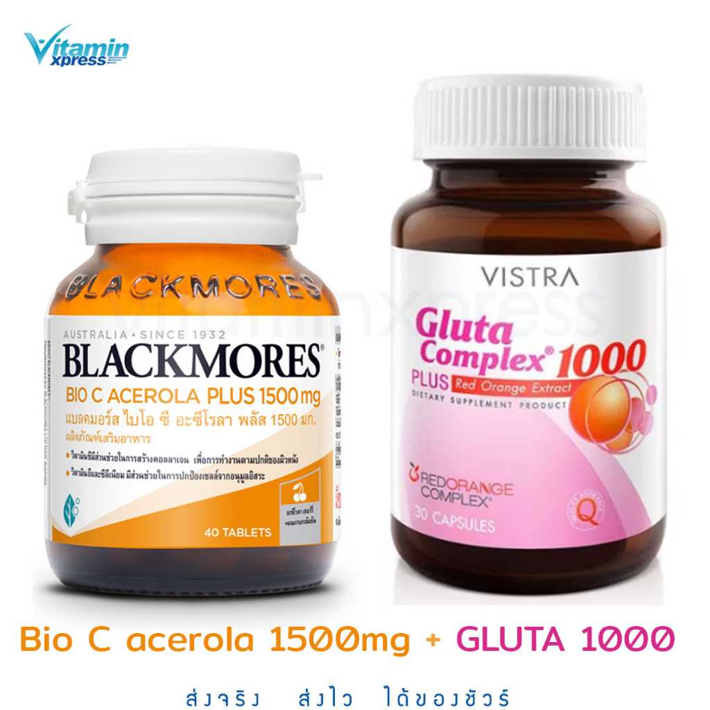how to mix glutathione injection Vistra Gluta Complex 800 Plus Rice Extract Whwkn main image 0