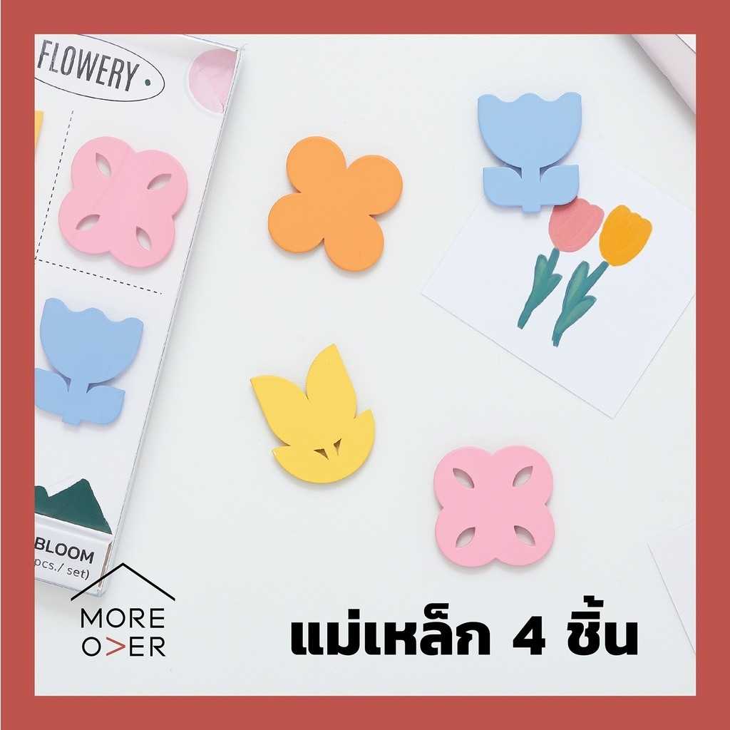 Bloom magnet - แม่เหล็กเกาหลี flower
