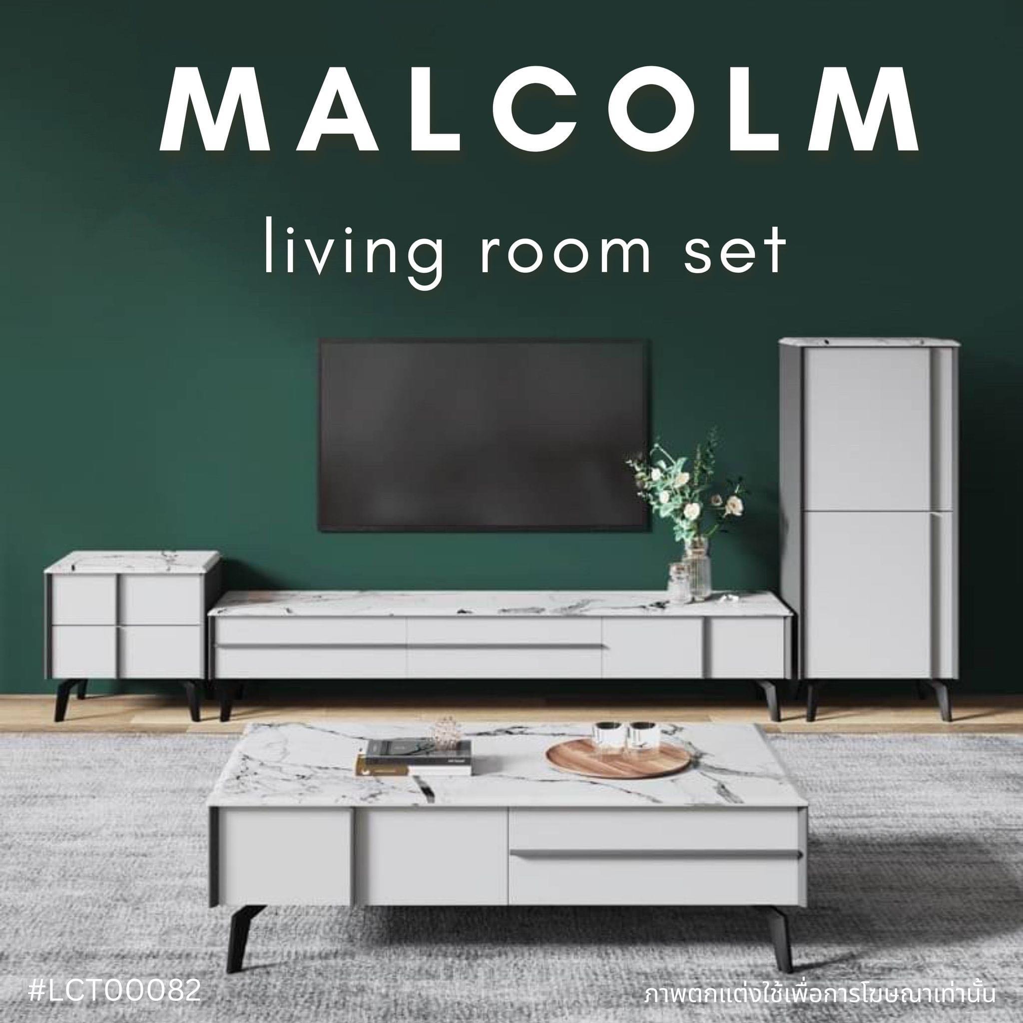 MALCOLM living room set