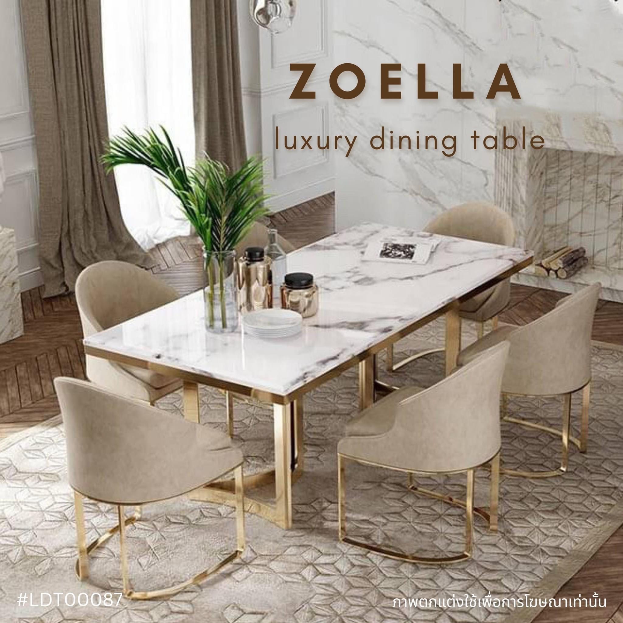 ZOELLA luxury dining table