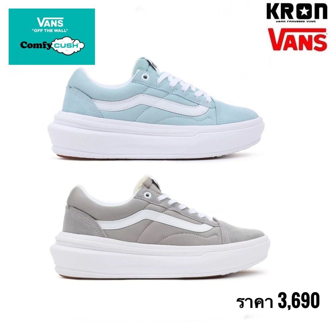 Vans Old Skool Overt ComfyCush | Drizzle / Blue