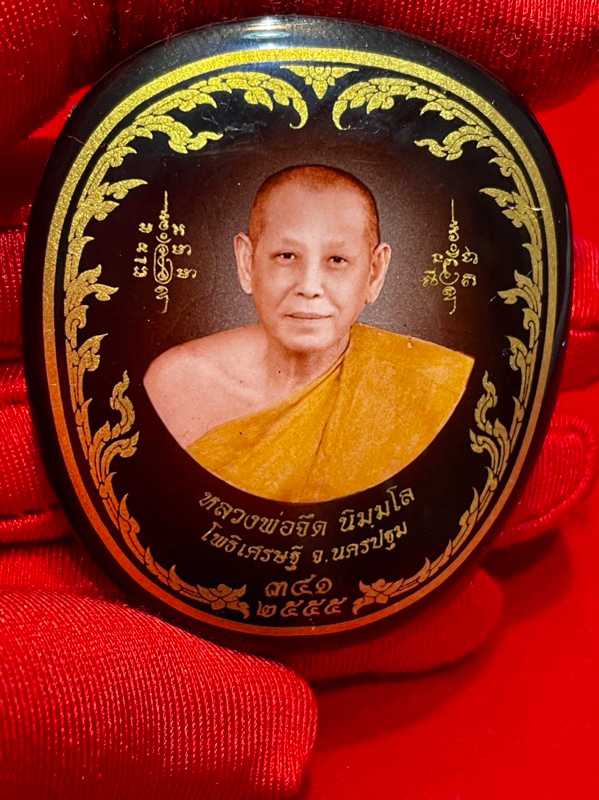 ล๊อคเก็ตรูปเหมือน ดวงเศรษฐี มั่งมี ศรีสุข พิมพ์จั้มโบ้ทรงตาลปัตร หลวงพ่อจืด ปี 2555