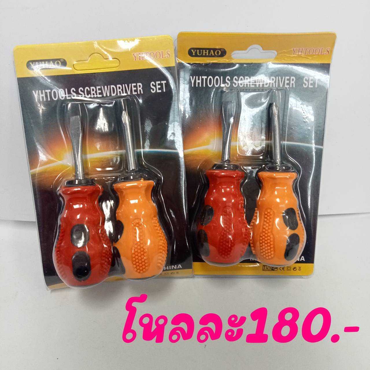 ไขควง