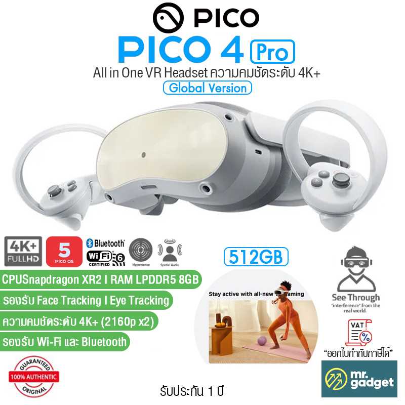 Pico 4 Pro [512GB] All-In-One VR Headset 4K+ ความคมชัดระดับ 4K+ รองรับ Eye & Face Tracking