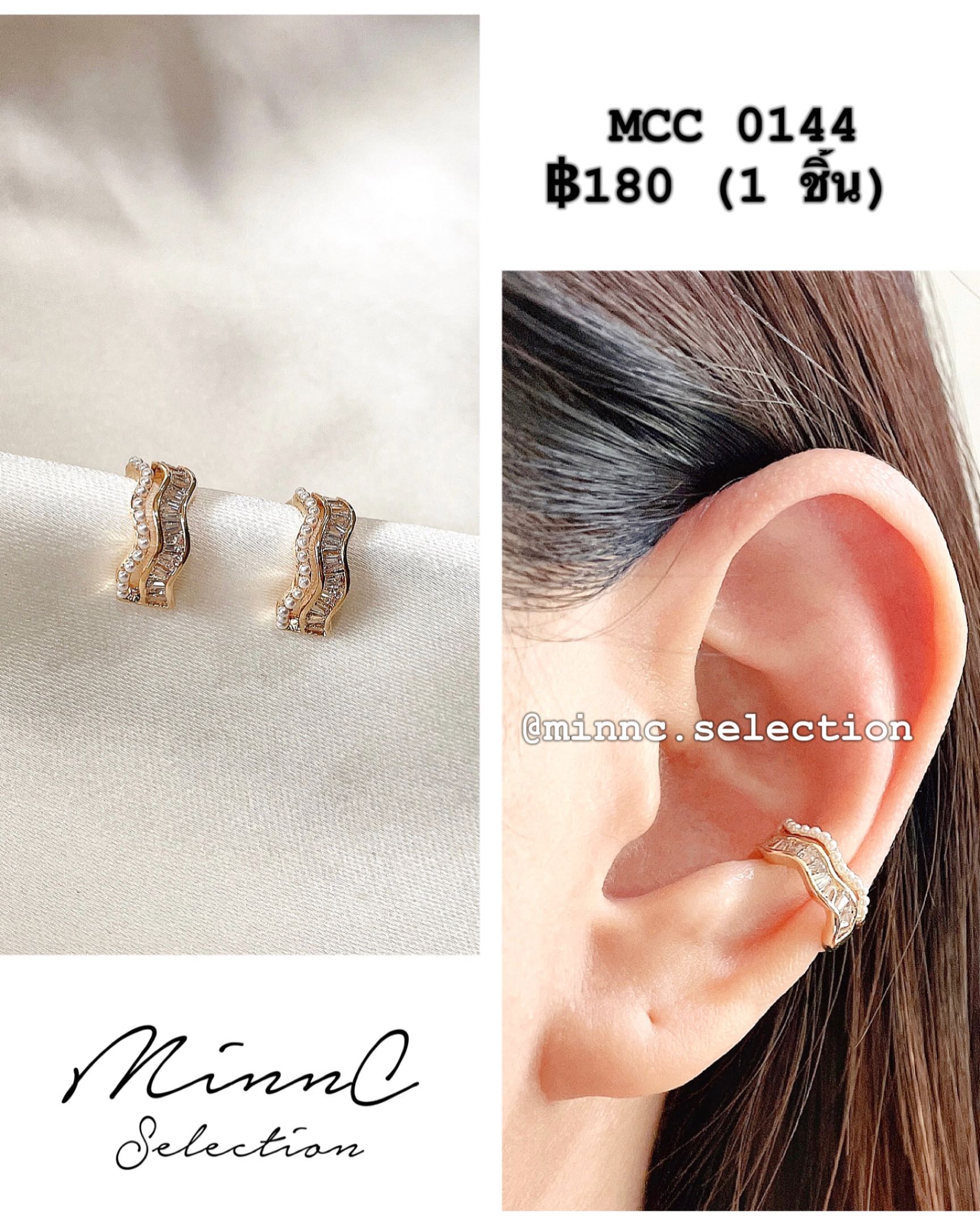 🌙Ear-cuff: MCC 0144