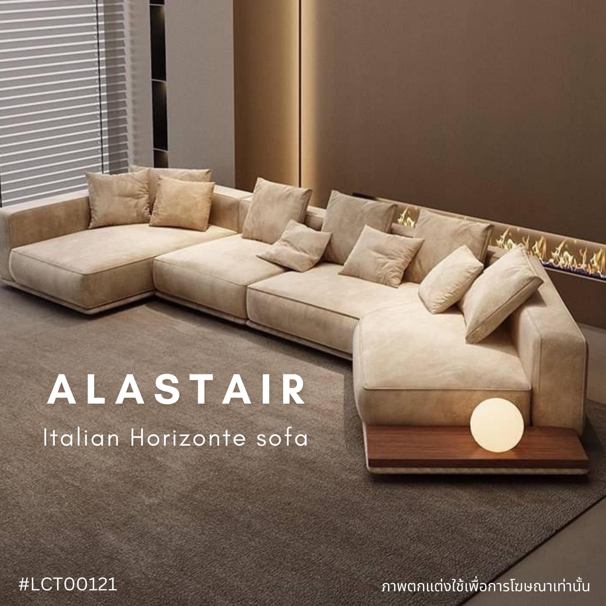 ALASTAIR Italian Horizonte sofa  