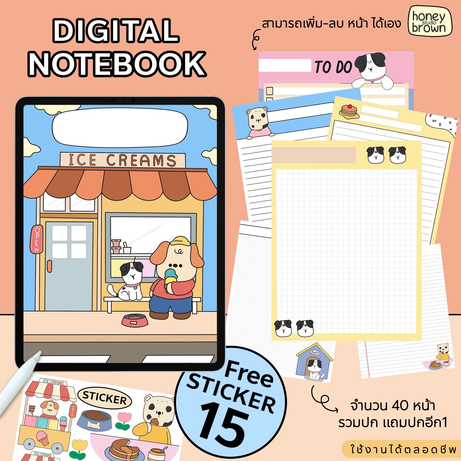 v3🍮Digital notebook 