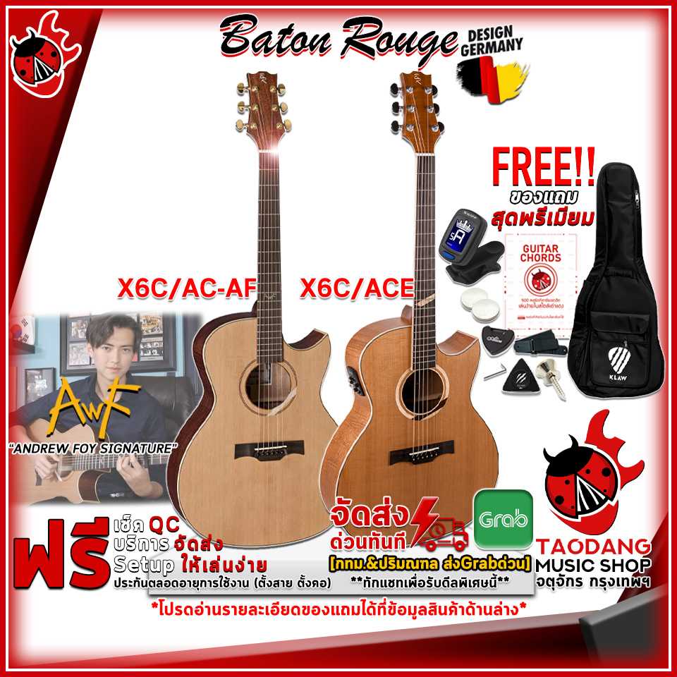 กีต้าร์โปร่ง Baton Rouge X6C/ACAF,  X6C/ACE MYSTIQUE [พร้อมSet Up&QCเล่นง่าย] [ส่งฟรี] เต่าแดง