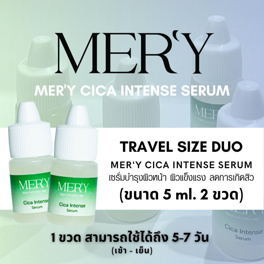 MER'Y CICA INTENSE SERUM 5 ml. Travel size 2 ขวด | เซรั่ม ลดสิว ลดการอุดตัน