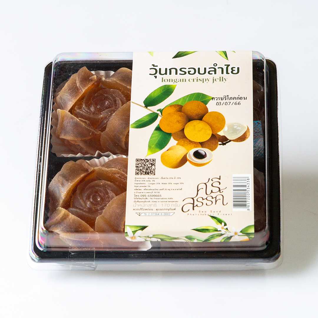 วุ้นกรอบลำไย  ศรีสรรค์