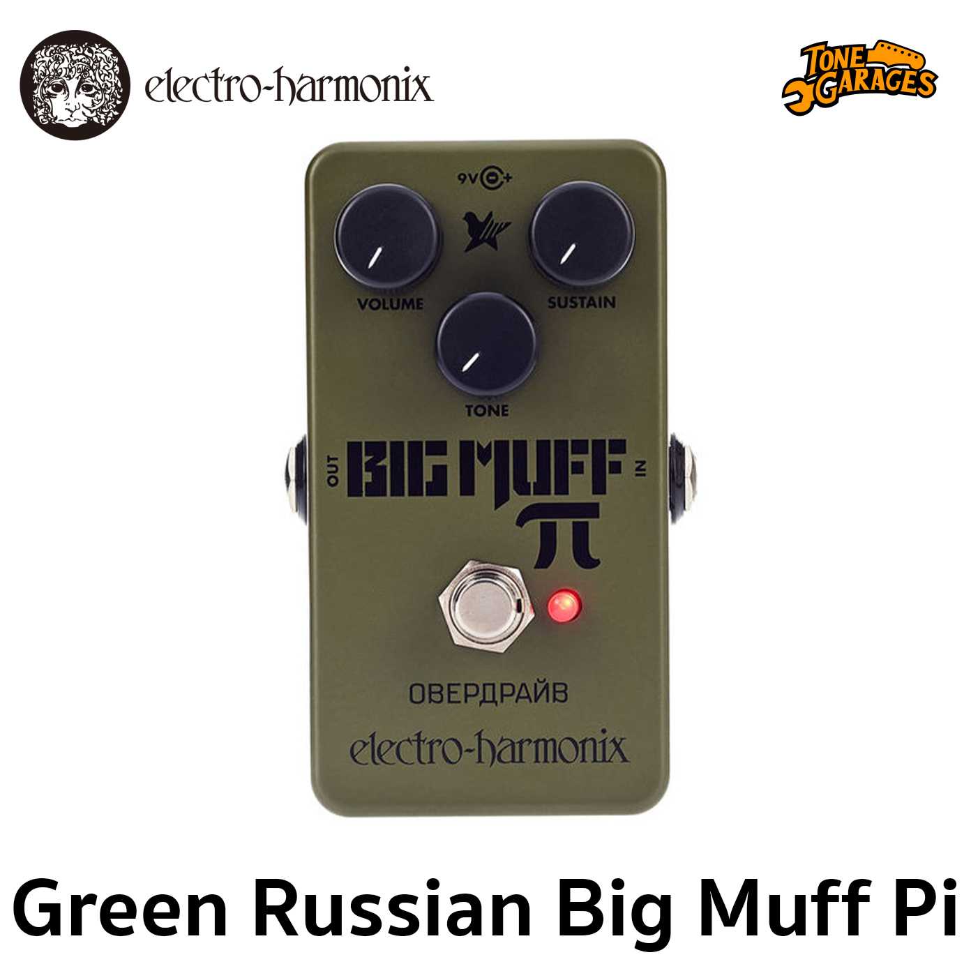 Electro Harmonix Green Russian Big Muff Pi  เอฟเฟคกีต้าร์