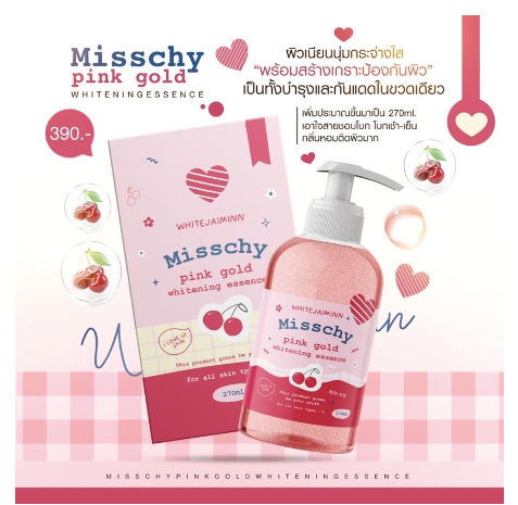 น้ำตบผิวมิสชี่ขวดใหญ่ misshy น้ำตบเร่งขาว กู้ผิวขาวไว 270ml