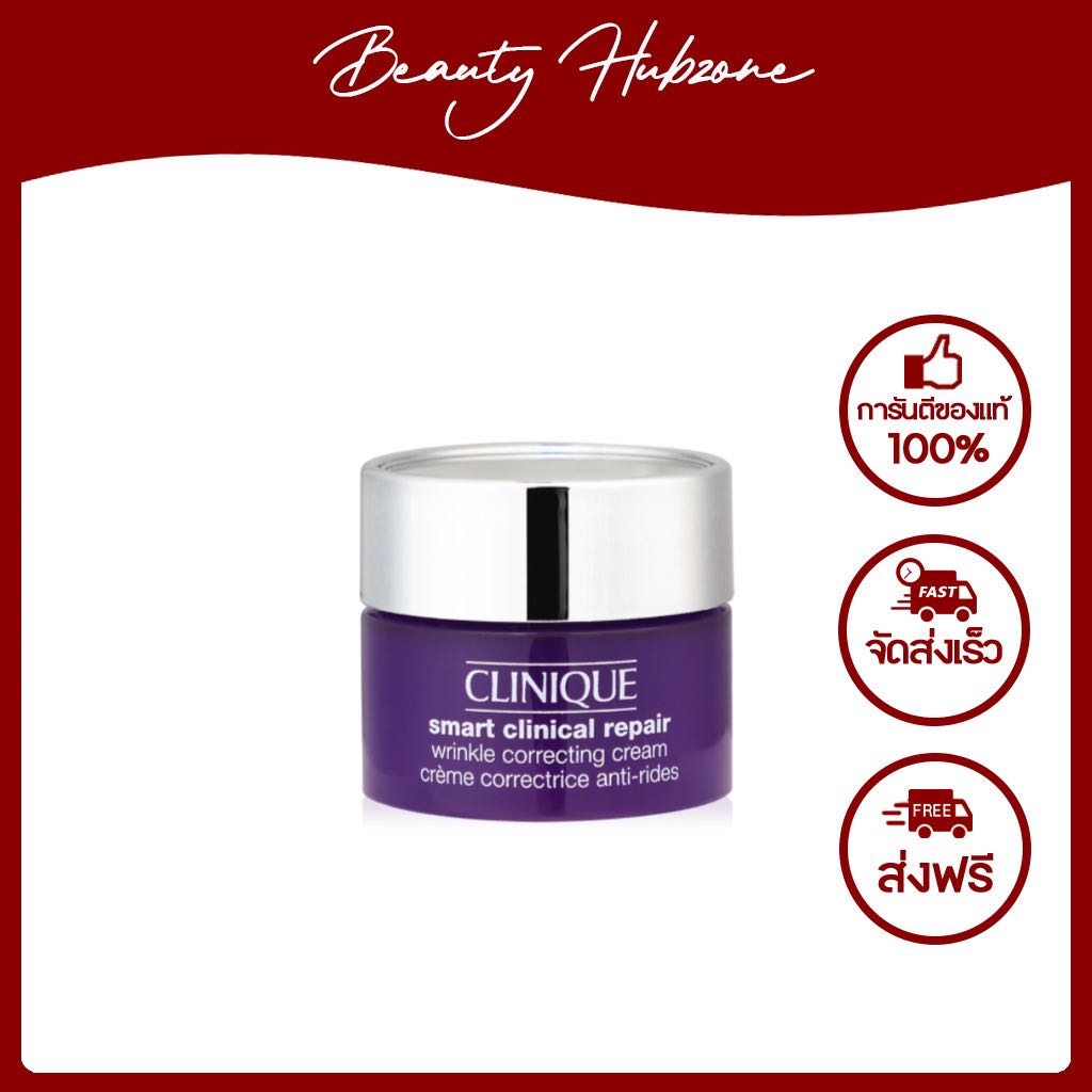 Clinique Smart Clinical Repair Wrinkle Correcting Cream 5 ml
