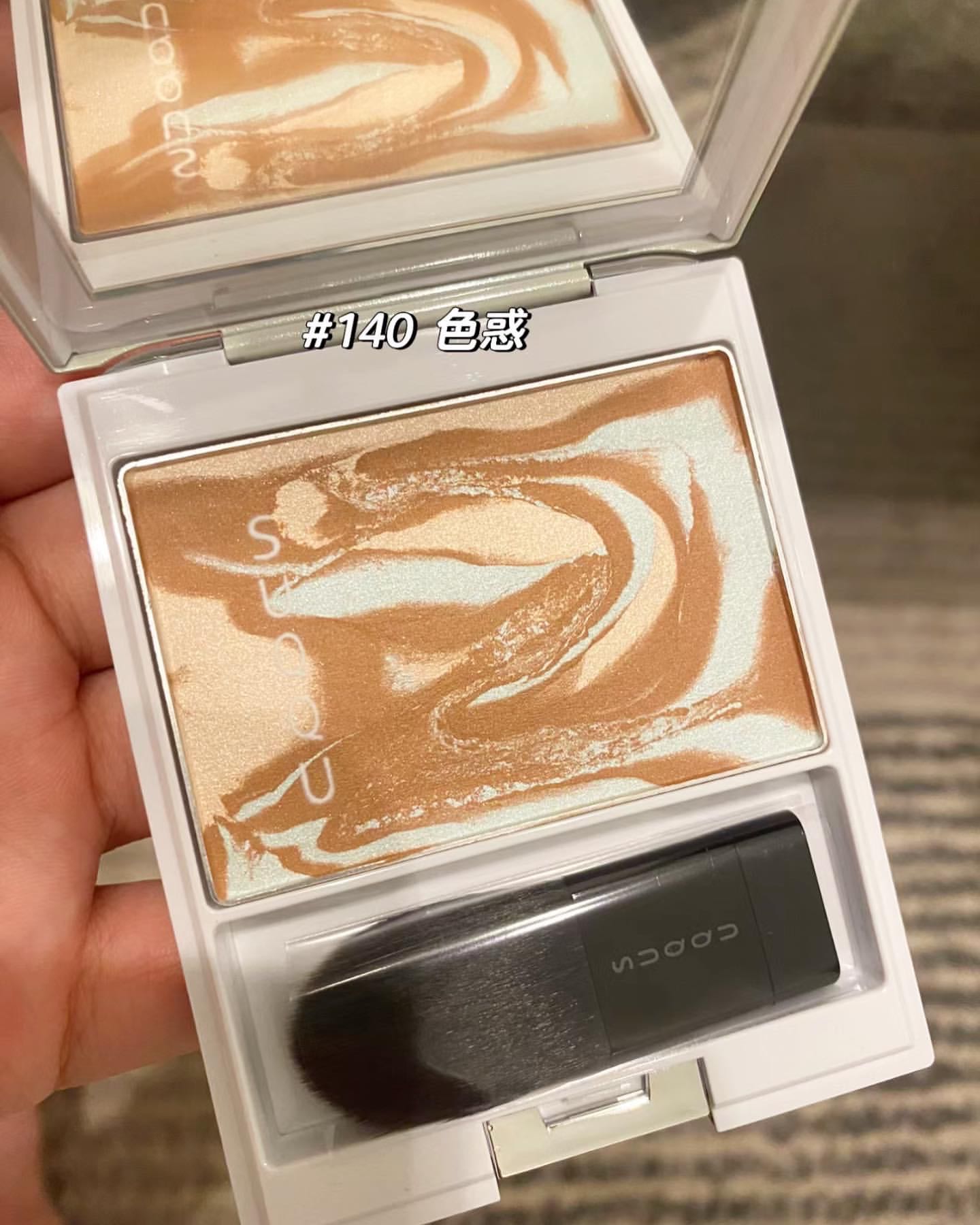  SUQQU PURE COLOR BLUSH สี 140 Asobikari