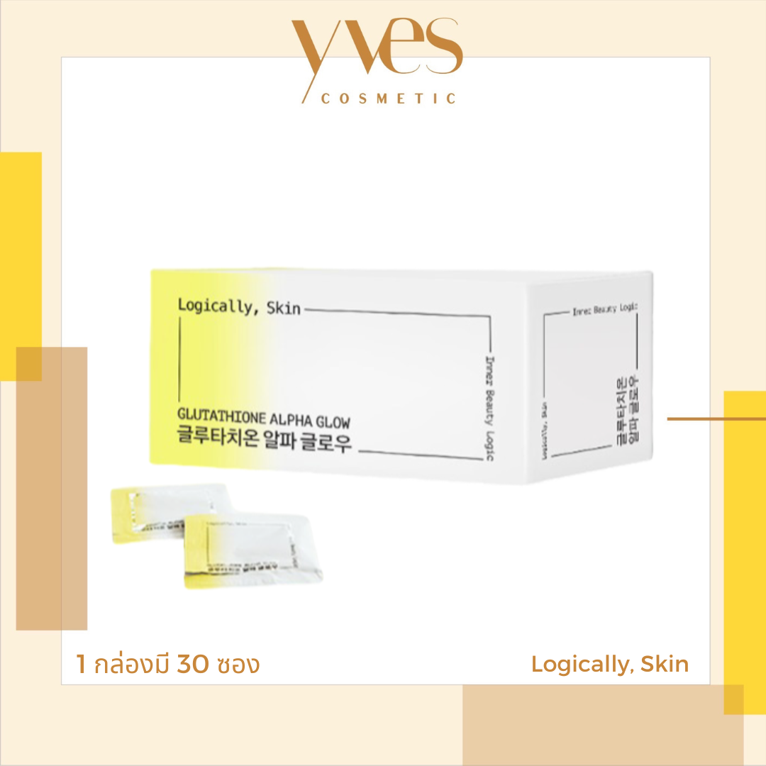Logically, Skin Glutathaione Alpha Glow (30 ซอง) 