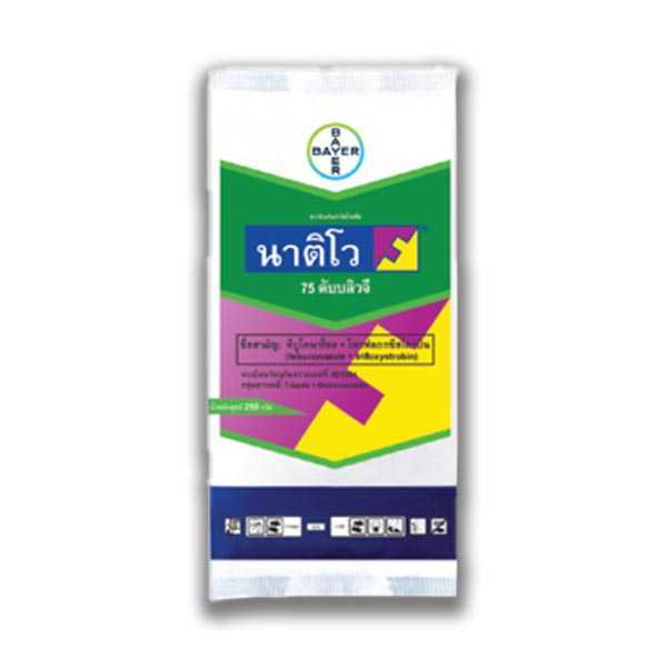นาติโว 75 ดับบลิวจี (Nativo® 75 WG) ( ขนาด 250 กรัม ) สารป้องกันและกำจัดโรคพืช