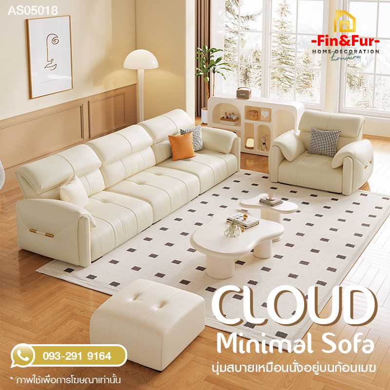 Cloud Minimal Sofa