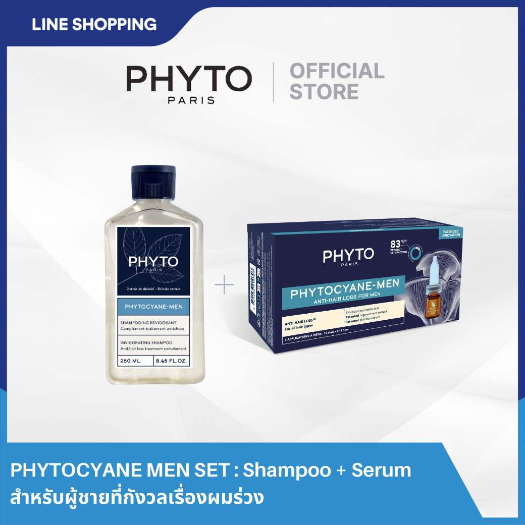 PHYTOCYANE-MEN INVIGORATING SHAMPOO 250ml PHYTOCYANE-MEN ANTI-HAIR LOSS FOR MEN SET (กังวลผมร่วง)