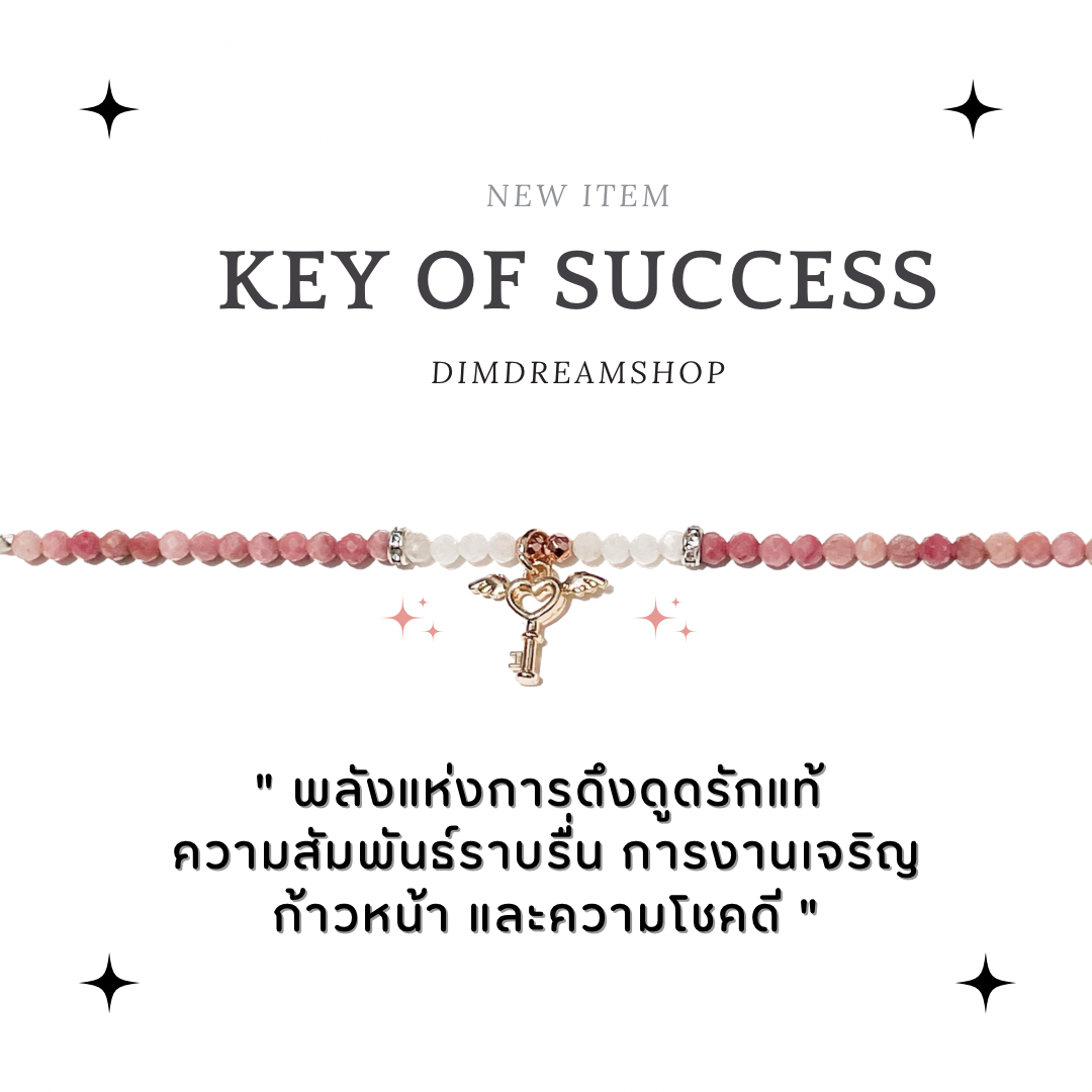 กำไลหิน 𝐾𝐸𝑌 𝑂𝐹 𝑆𝑈𝐶𝐶𝐸𝑆𝑆  ความรัก การงาน ✨ ส่งฟรี 