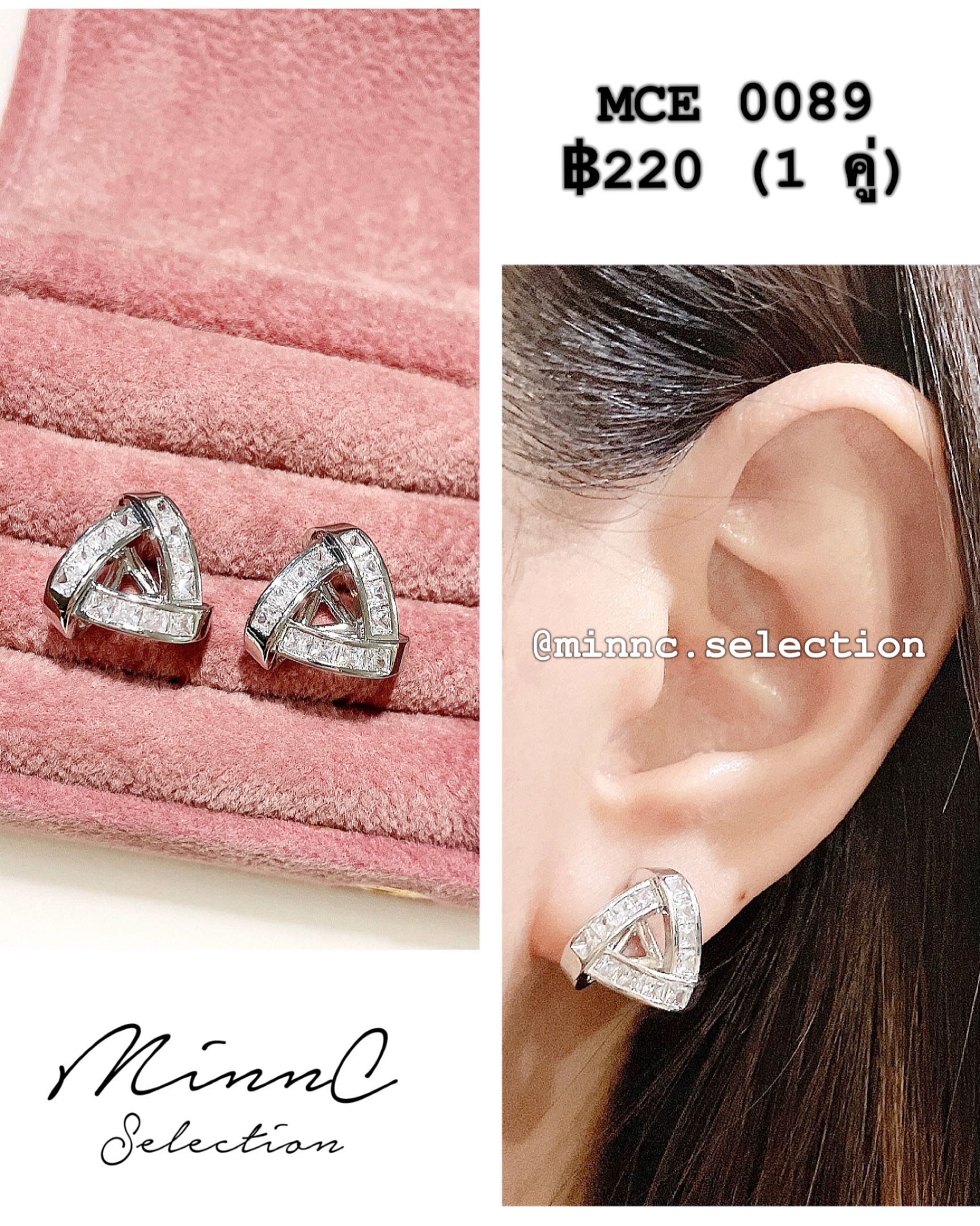 ✨Earrings : MCE 0089