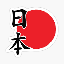 An Image