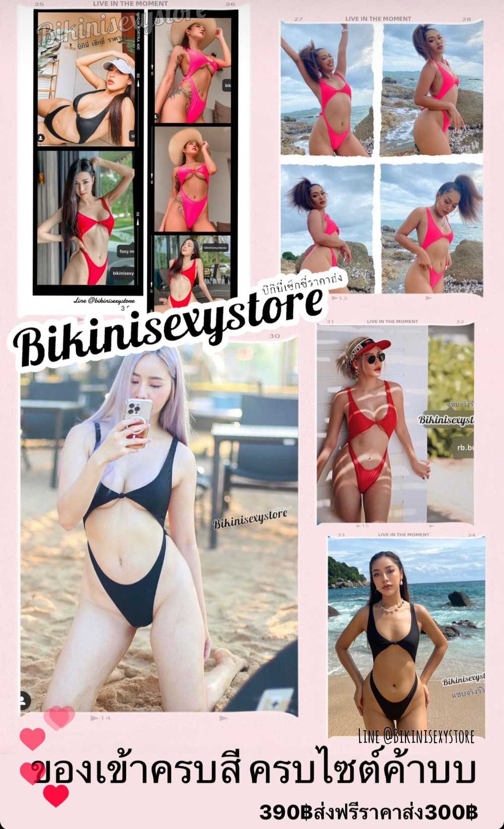 023 bikinisexythebestseller