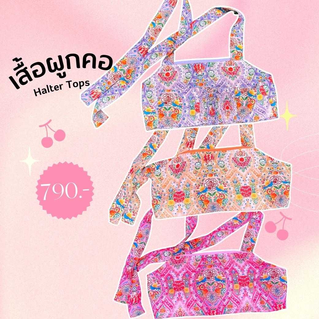 Halter Tops Gerbera เสื้อผูกคอลายเยอบีร่า