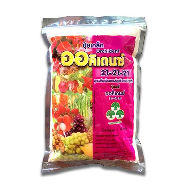 ปุ๋ยเกล็ด 21-21-21 ออคิเดนซ์ พรีเมี่ยม ช่วยเร่งการเจริญเติบโต บำรุงทุกส่วน 1 กิโลกรัม