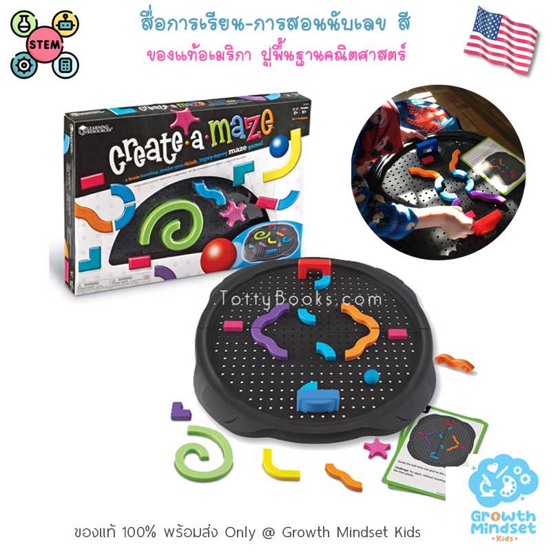 GM Kids (4 - 8 ขวบ) ของเล่น STEM วิเคราะห์วางแผนTumble Trax Magnetic Marble Run (Learning Resources)