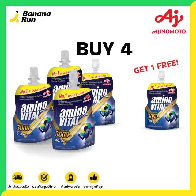 Amino Vital เจลให้พลังงานมีส่วนผสมของกรดอะมิโน 3,000 ม.ก.