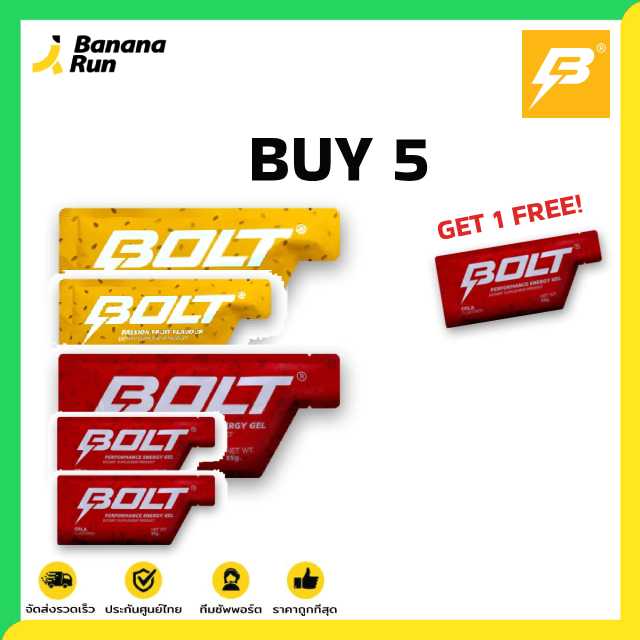 Bolt Energy Gel เจลให้พลังงาน