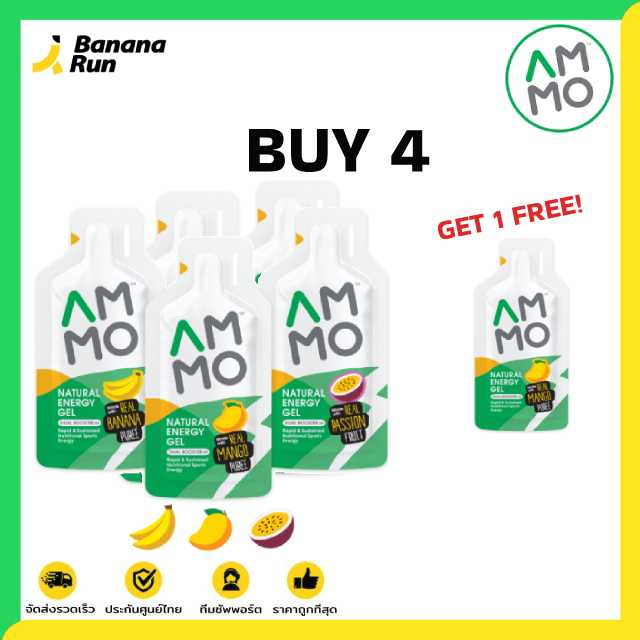 Ammo Natural Energy Gel เจลให้พลังงาน