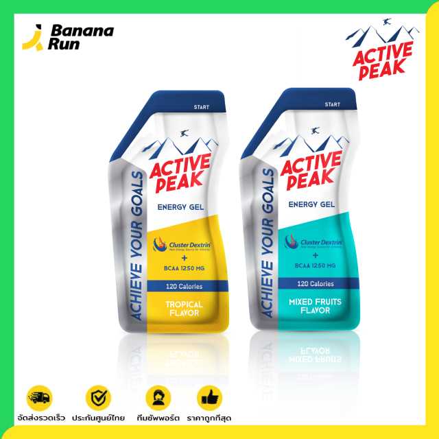 Active Peak Energy Gel เจลให้พลังงาน