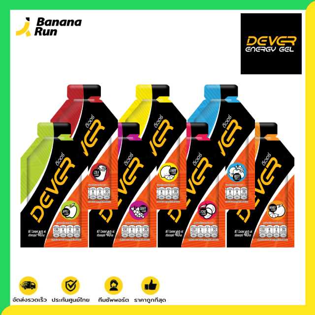 DEVER Energy Gel 40ml เจลให้พลังงานซองเล็ก