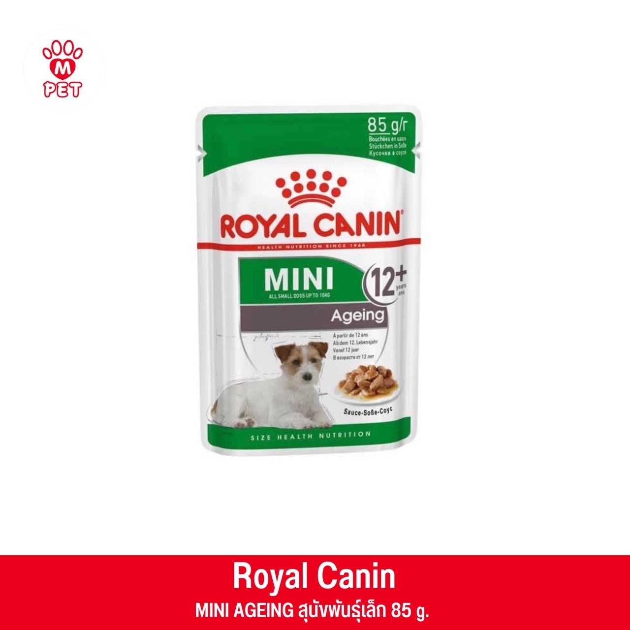 CHN MINI AGEING 85g.