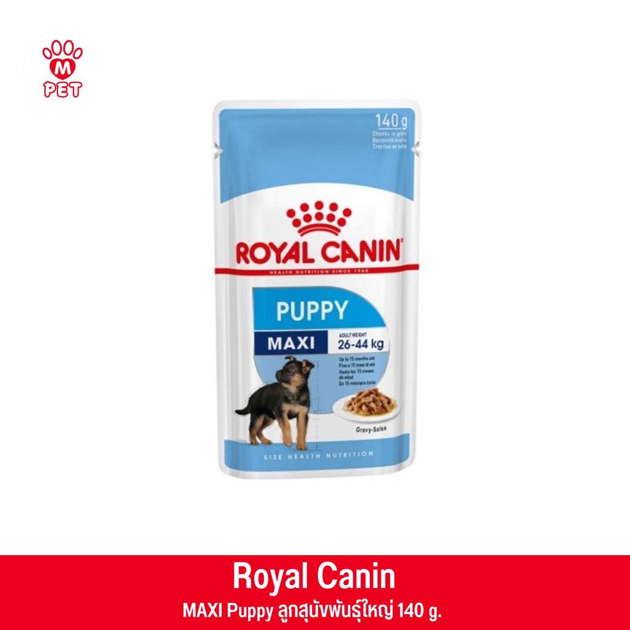 CHN MAXI PUPPY 140g.