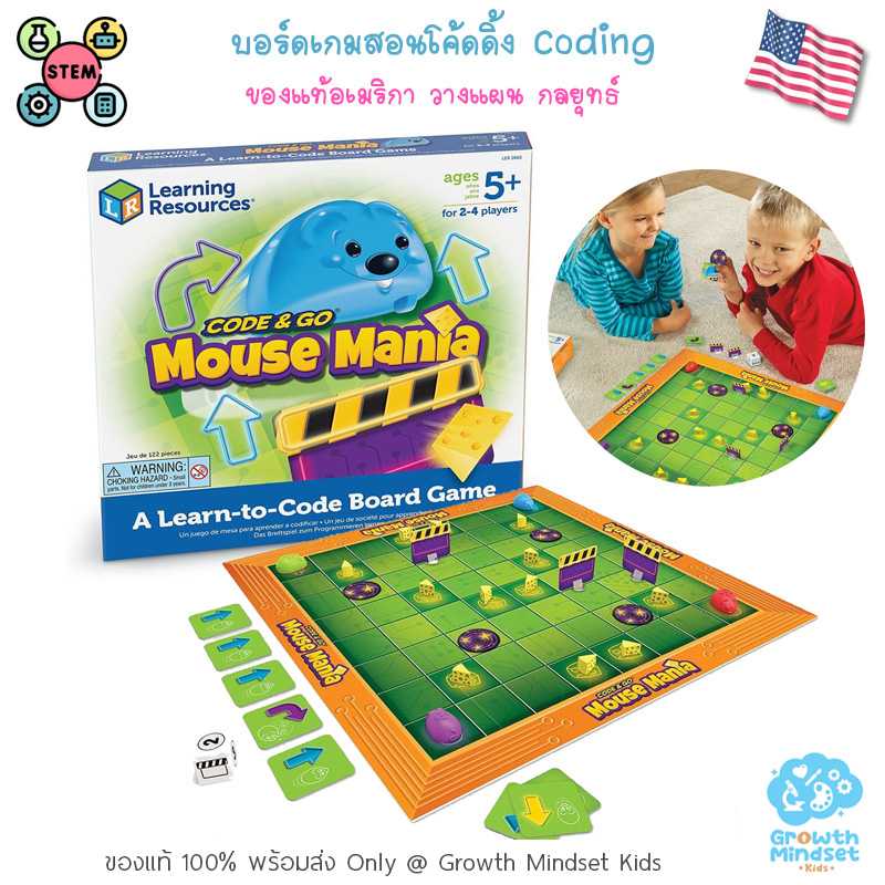 GM Kids (4 - 8 ขวบ) ของเล่นสอนโค้ดดิ้งเด็ก Code and Go Mouse Mania Board Game (Learning Resources)