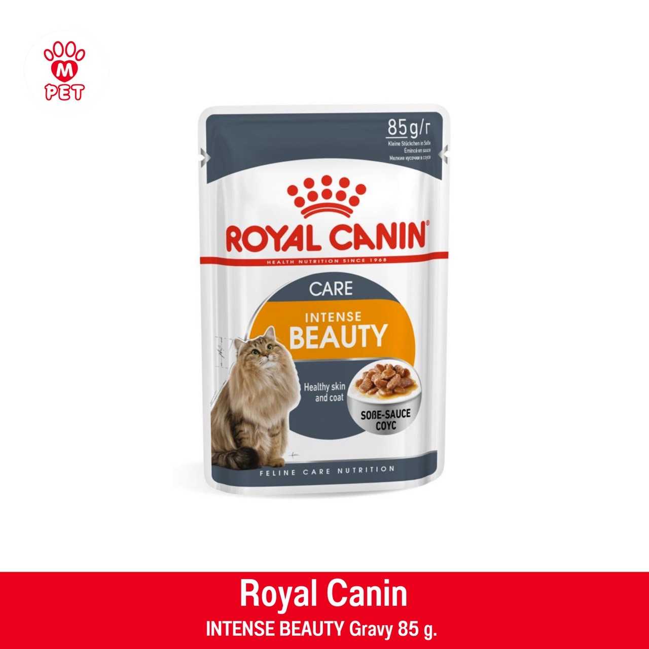 Royal canin intense beauty gravy sales