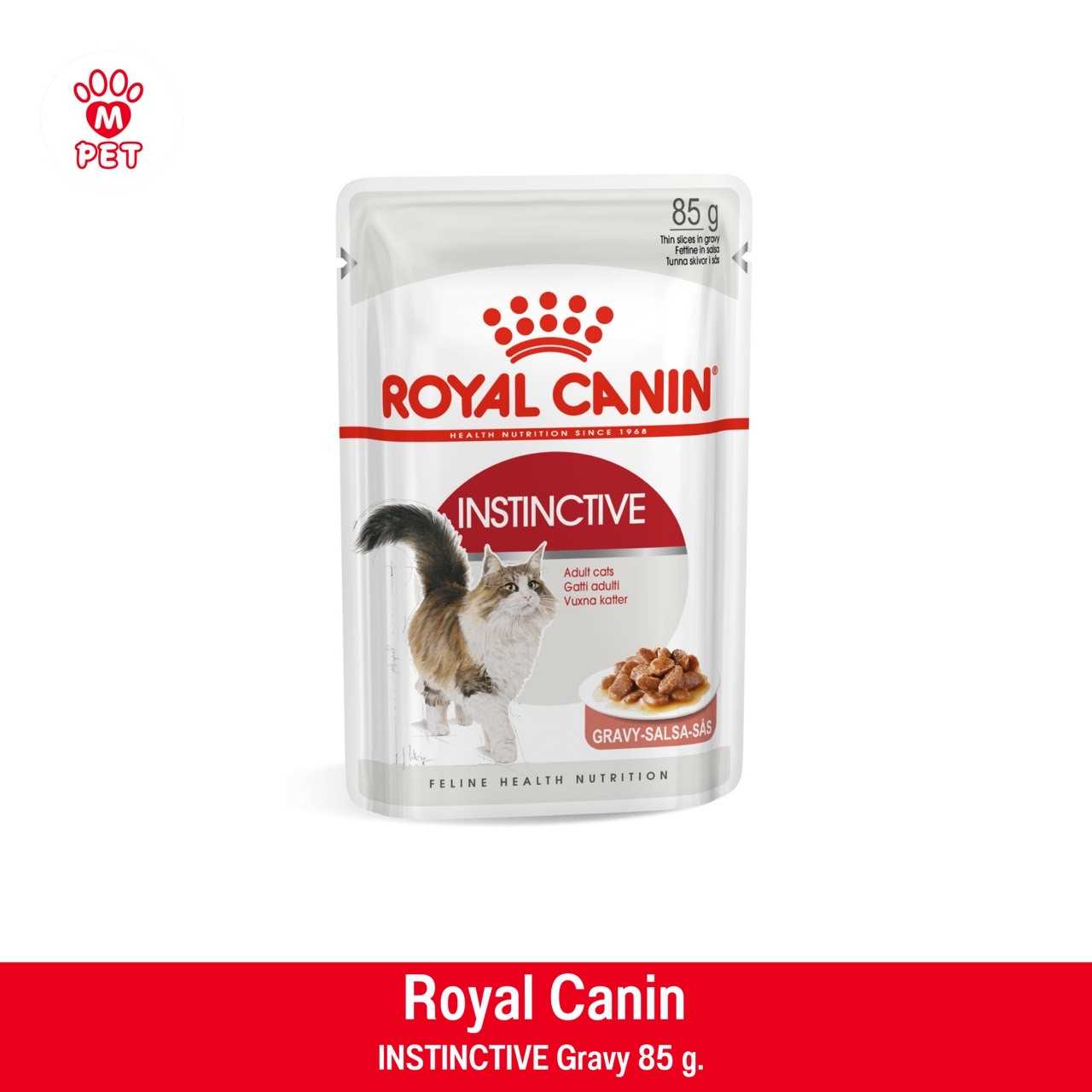 FHW INSTINCTIVE GRAVY 85g.