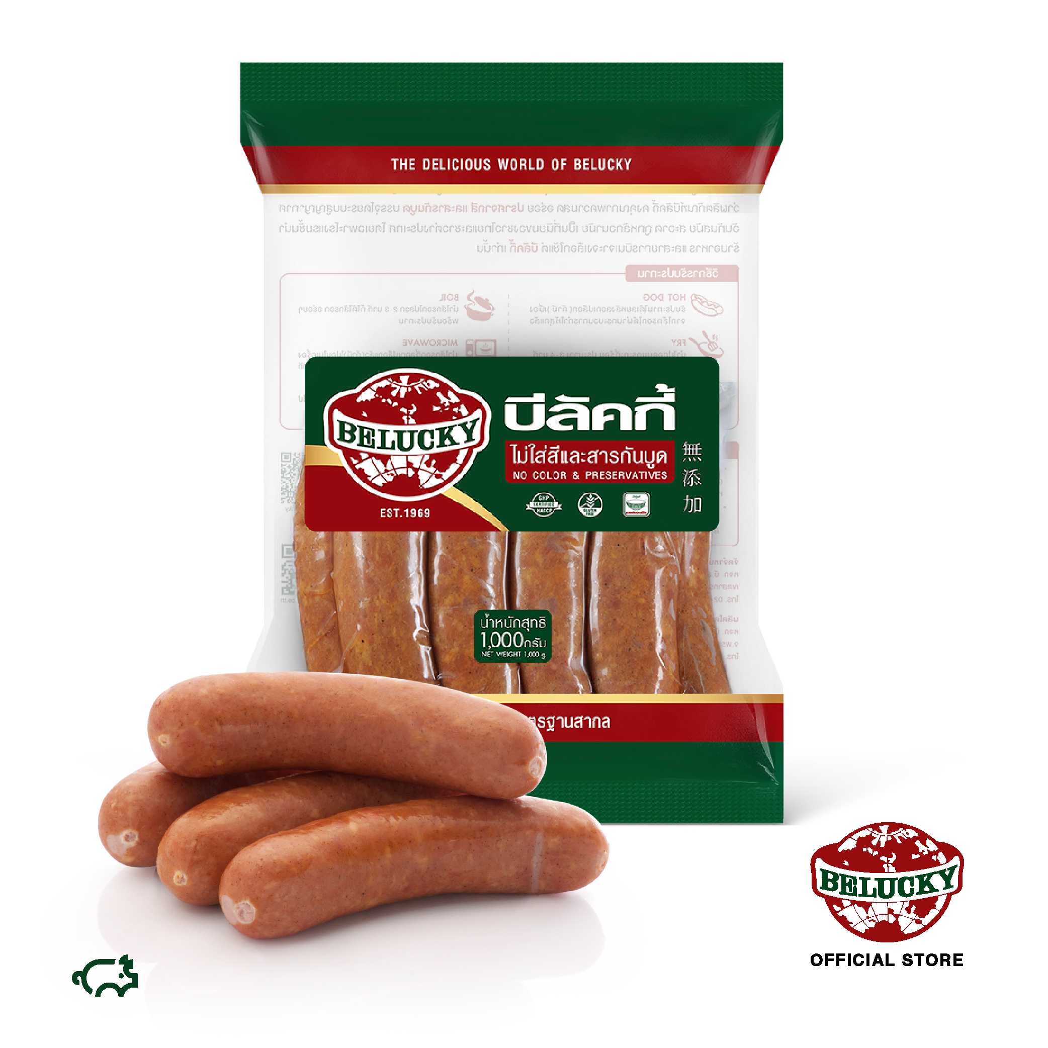 Belucky บีลัคกี้ Italian Smoked อิตาเลี่ยนสโม๊ค (1,000g)