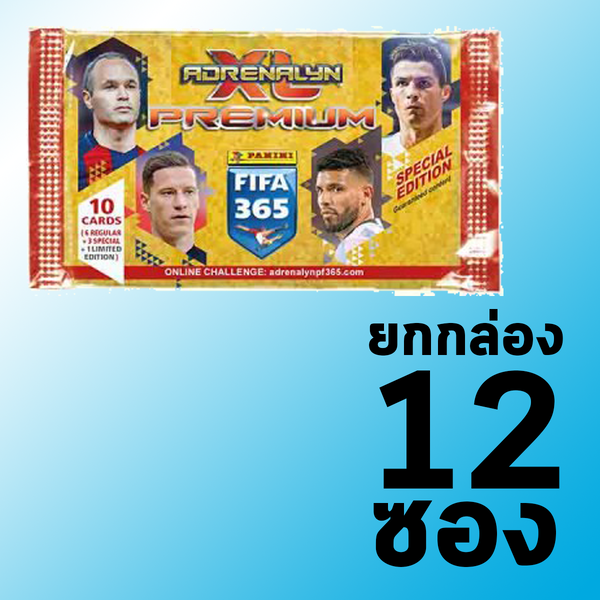 การ์ดสะสมฟุตบอล FIFA 365 2018 Adrenalyn XL Premium ยกกล่อง 12 ซอง