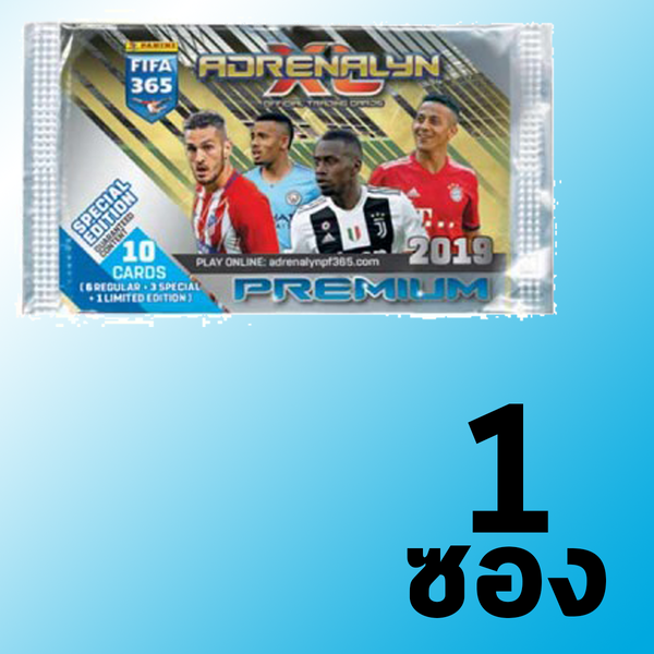 การ์ดสะสมฟุตบอล FIFA 365 2019 Adrenalyn XL Premium 1 ซอง