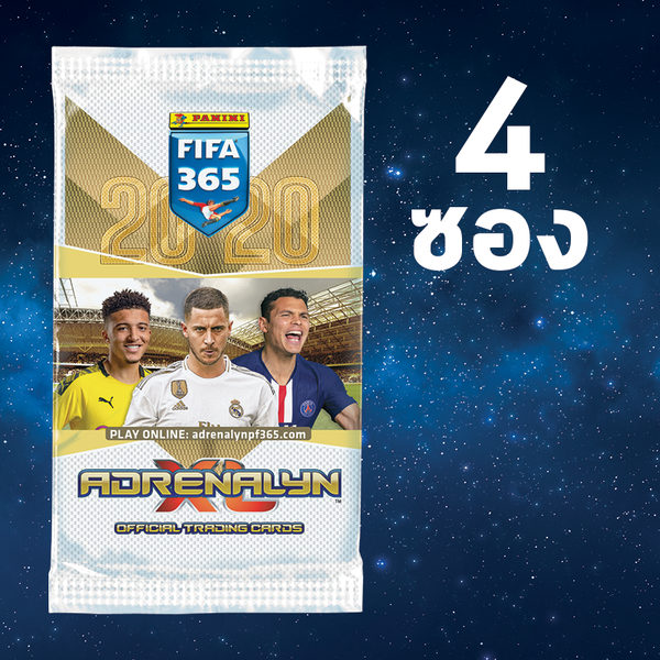 การ์ดสะสมฟุตบอล FIFA 365 2020 Adrenalyn XL 4 ซอง