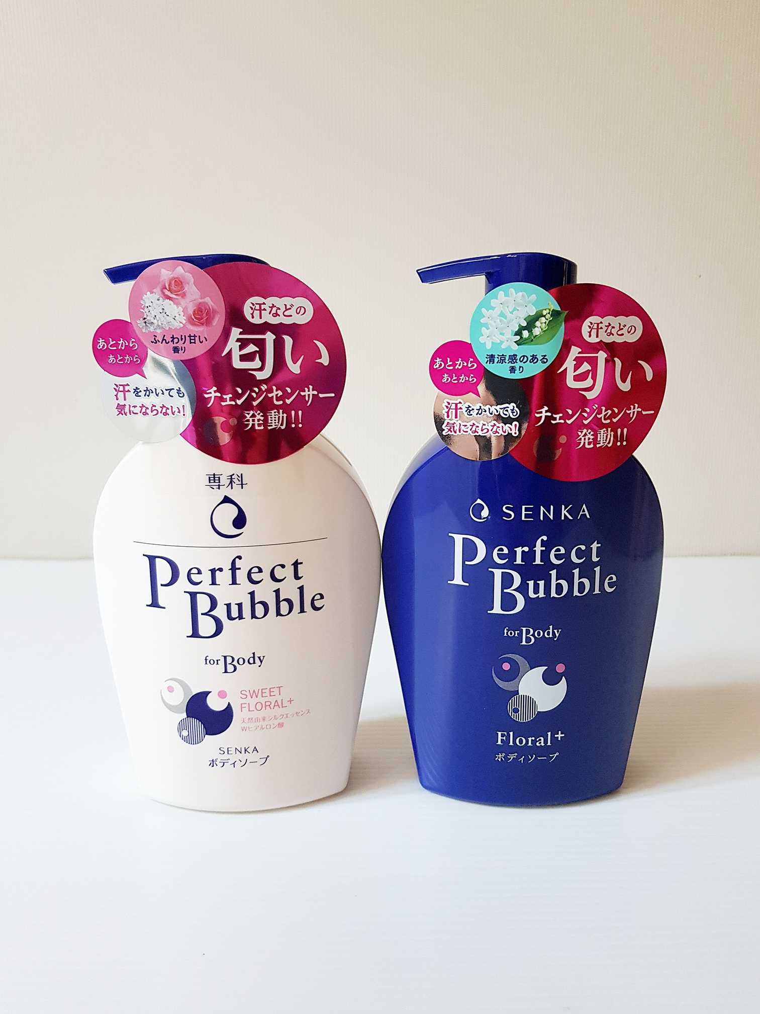 Shiseido Senka Perfect Bubble for Body