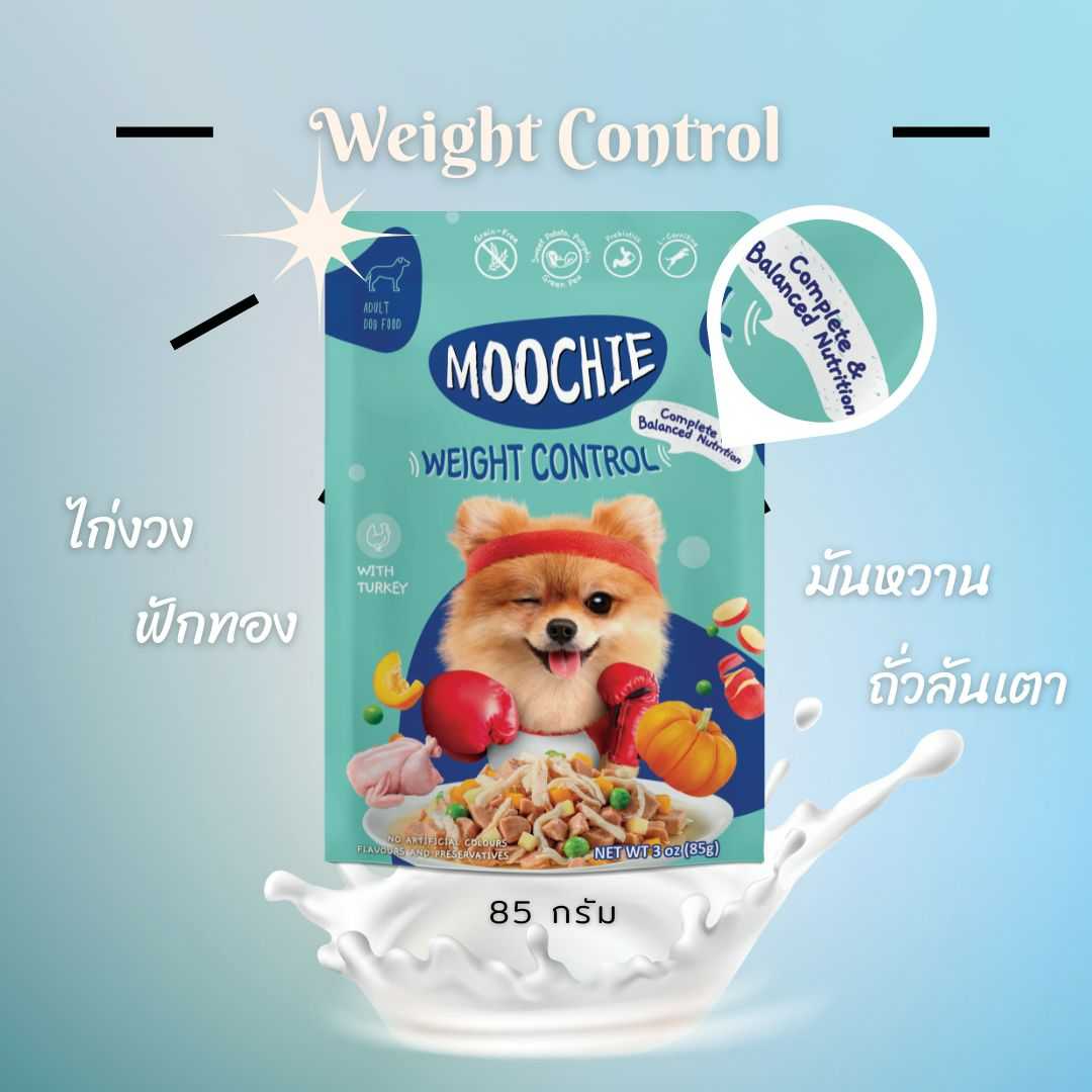 Moochie สูตร Weight Control ไก่งวง มันหวาน ฟักทอง และถั่วลันเตา