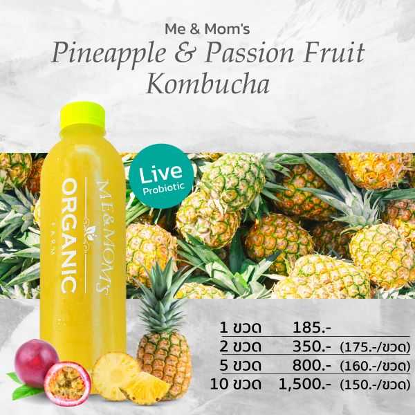 Pineapple & Passion Fruit Kombucha