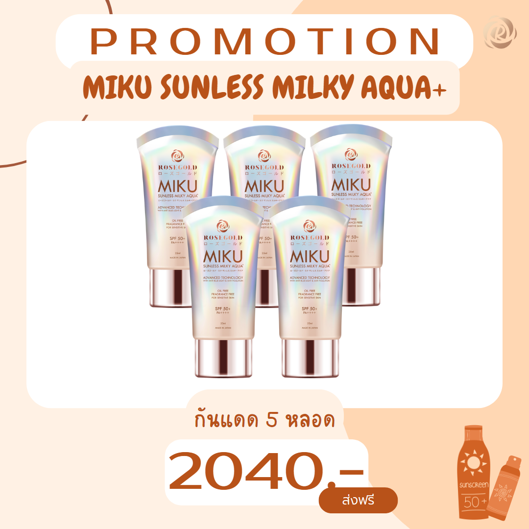 Miku 4 free 1
